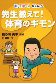 ����������! �ΰ�Υ����